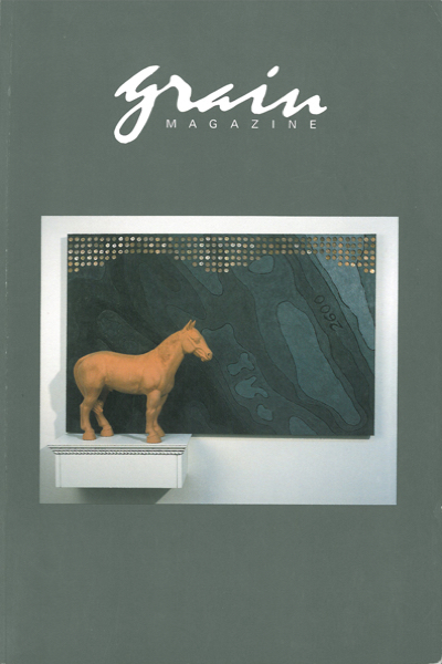 Back issue